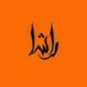 صنایع چوبی راشا، تولید و فروش میز جلو مبلی و کنسول در رفسنجان