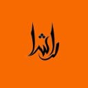 صنایع چوبی راشا